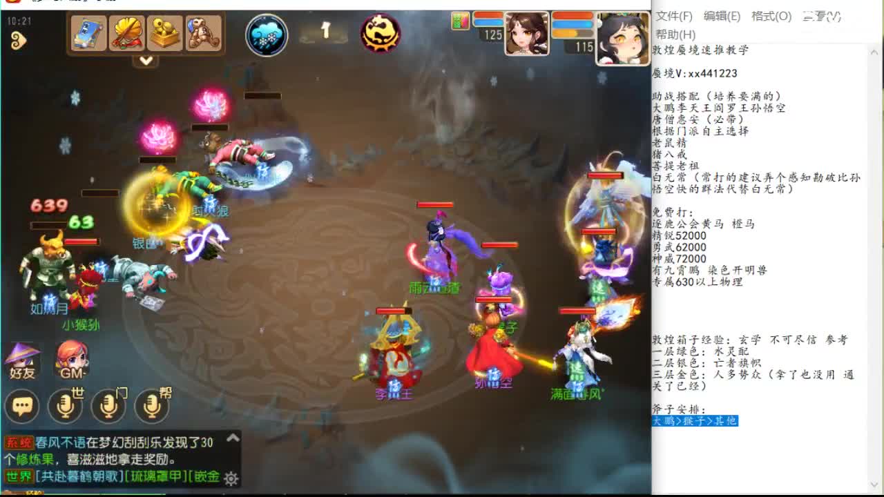 EXPO与 EXPO与